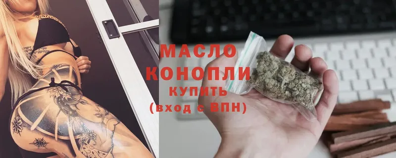 мега ONION  Куровское  ТГК Wax  где купить  